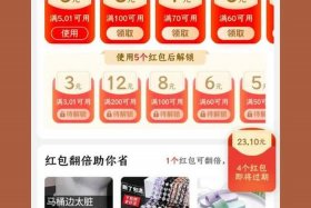 淘宝五个钻多少单 - 淘宝5颗钻