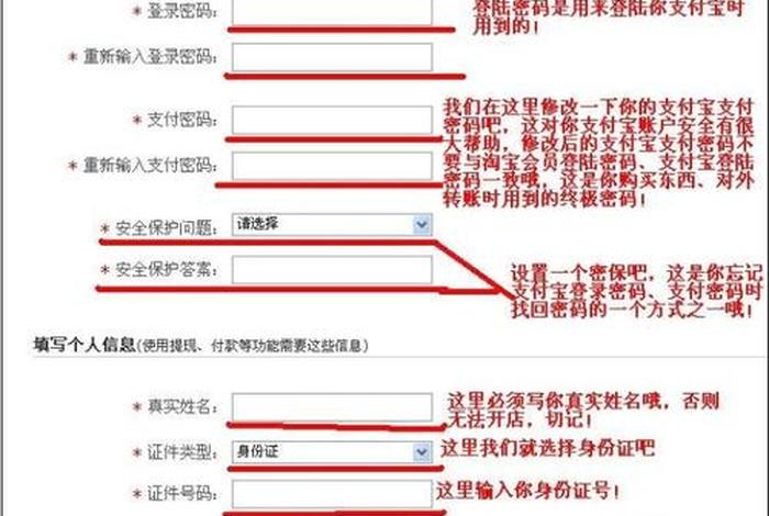 怎么注册淘宝网店与流程、怎么注册淘宝网店步骤 怎么注册淘宝网店与流程、怎么注册淘宝网店步骤