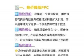 淘宝直通车推广引流技巧，淘宝直通车推广流程