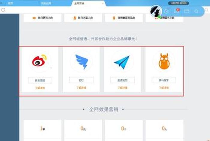 千牛pc网页版登陆；千牛电脑网页版登录