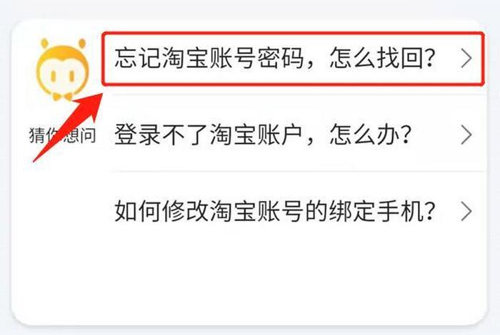 淘宝电脑版网页登录怎么退出,淘宝网电脑版怎么退出账号 淘宝电脑版网页登录怎么退出,淘宝网电脑版怎么退出账号