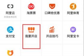 淘宝app官方下载支付宝（淘宝app官方下载支付宝怎么下载）