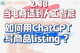 怎么做一名电商、如何做一名电商