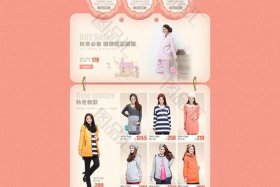 淘宝店铺怎么装修模板，淘宝店铺装修模板购买