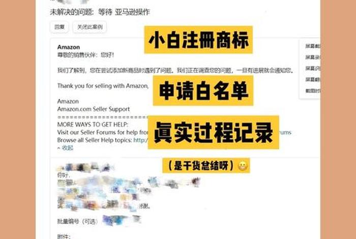注册亚马逊店铺的公司注销了怎么办；亚马逊注册公司注销了账号会关闭吗
