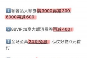 购买天猫店铺多少钱 购买天猫店铺多少钱一个月