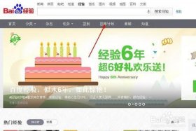 如何在百度上写文章赚钱 怎么样在百度写文章赚钱