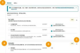 亚马逊被骗了怎么注销（亚马逊卖家注销帐号流程）