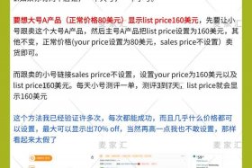 亚马逊跨境电商个人开店要多少钱-广告、亚马逊跨境电商开店成本