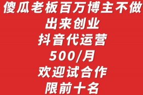 抖店代运营被骗怎么追回，被抖音代运营骗了怎么追回