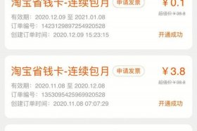 注册淘宝店需要多少钱、注册淘宝店要花多少钱？