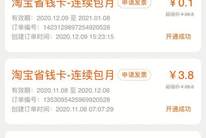 注册淘宝店需要多少钱、注册淘宝店要花多少钱? 注册淘宝店需要多少钱、注册淘宝店要花多少钱?