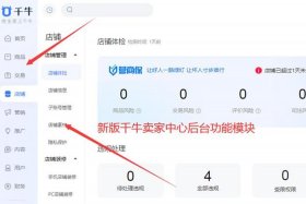 收新注册淘宝店铺联系方式；新注册淘宝店铺收购