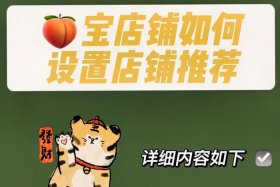 新开网店怎么运营；新手开网店怎么运营起来