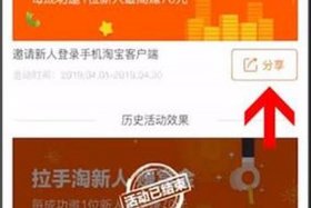 淘宝怎么去做推广；淘宝怎么去做推广赚佣金