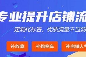 正规淘宝放单平台违法吗 - 淘宝放单合法吗