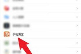 淘宝店铺钱怎么取出来，怎么把淘宝店铺钱取出来