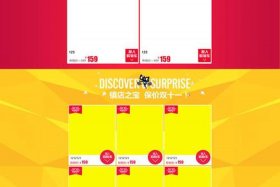 如何运营店铺双11活动（双11店家怎么搞活动）