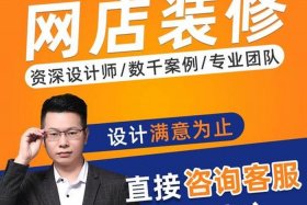 淘宝托管一年多少钱 - 淘宝托管真的有用吗