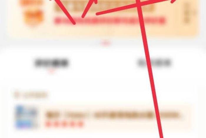 怎样注册京东网店（怎样注册京东网店账号）