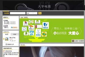 淘宝游戏专营店出租转让 - 淘宝游戏专营还能入驻