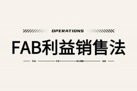 运营好学吗多久能学会，运营难学吗？