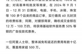 电商卖什么产品最赚钱排行 - 电商卖什么产品最赚钱排行第一