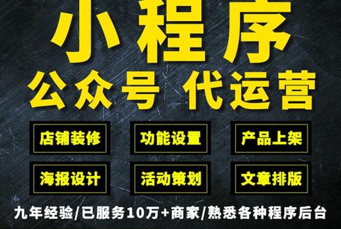 直播代运营公司注册，直播代运营公司注册流程