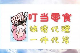 网店代销怎样找厂家货源 网店代销怎样找厂家货源呢