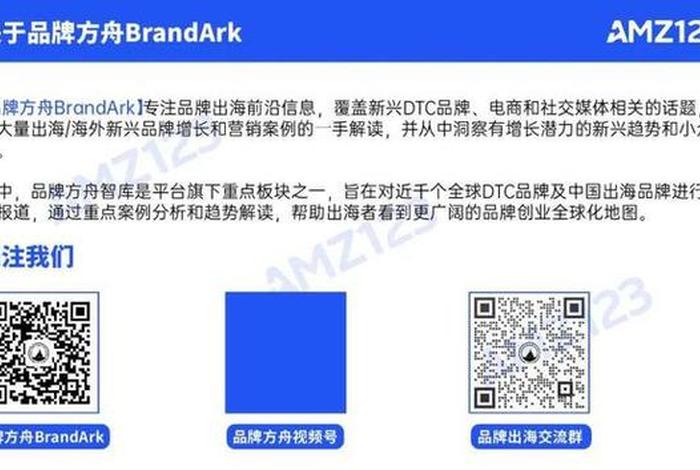 amz123跨境电商注册条件、跨境电商 注册 amz123跨境电商注册条件、跨境电商 注册
