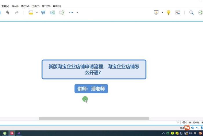 已有淘宝了怎么再注册企业店铺 已经有淘宝账号了怎么开企业店铺 已有淘宝了怎么再注册企业店铺 已经有淘宝账号了怎么开企业店铺