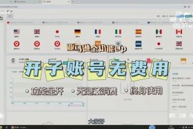 亚马逊一个月可以赚多少钱，亚马逊一个月赚5万难吗