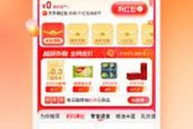 淘宝特价版有电脑网页版吗，淘宝特价版有电脑网页版吗怎么下载