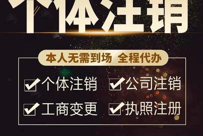 如何注册电商公司,如何注册电商公司名称 如何注册电商公司,如何注册电商公司名称