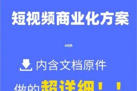 自媒体电商运营自学全套教程 电商自媒体运营模式？