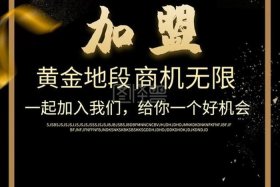 168招商网（168招商加盟）