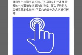 怎么能让自己的店铺有流量有订单，店铺增加流量方法