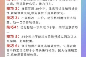 淘宝怎么找运营；淘宝运营从哪里入手