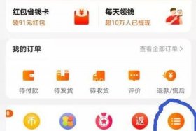 网上交钱开网店是真的吗 - 在网上开网店是真的吗