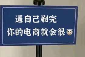 在家开网店怎么找货源，在家开网店怎么找货源赚钱