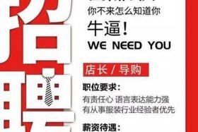 淘宝应聘职位有哪些；淘宝应聘职位有哪些类型