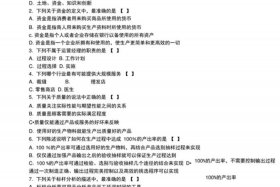 电商运营基本常识题库，电商运营期末考试试题及答案a卷