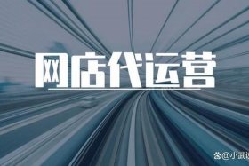电商自学网盘、电商培训 百度网盘