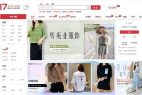 商家拿货平台哪个最好；卖家拿货平台