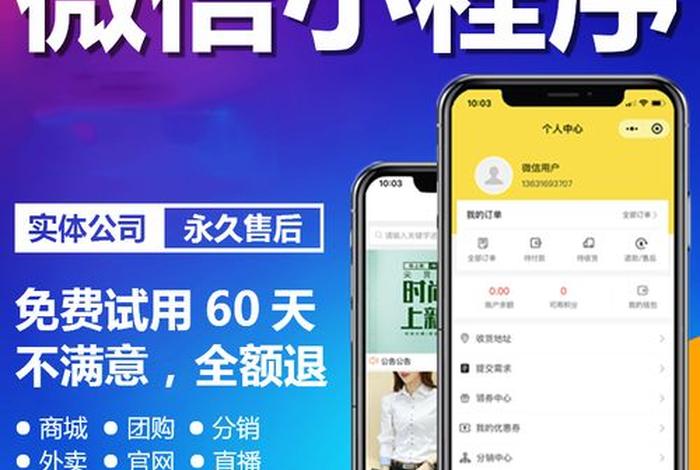分销平台登录入口，分销平台登录入口官网