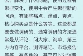 电商运营过了30岁能做吗、电商运营30岁以后