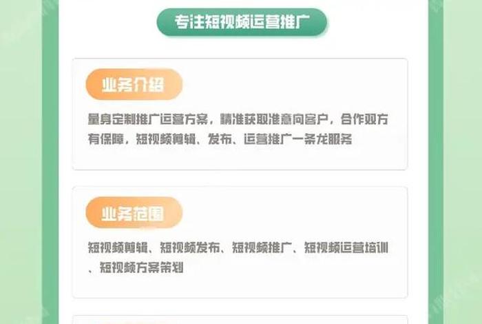 代运营服务公司怎么注册；代运营需要注册什么公司