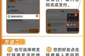 淘宝店怎么开通微信支付、淘宝店怎么设置微信收款