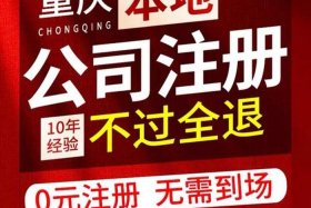 个人注册电商怎么申请；电商怎么注册个体