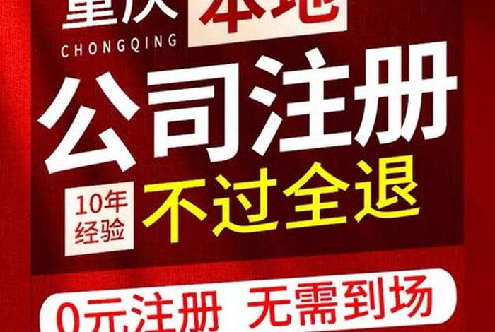 个人注册电商怎么申请；电商怎么注册个体